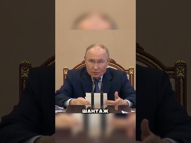 НАЕХАЛ НА ПУТИНА — ПОЛУЧИЛ ГРАБЛЯМИ ПО ЛБУ 😱