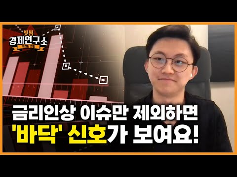 [크립토인싸] 혼란의 비트코인, 고래는 매집중 feat. 주기영