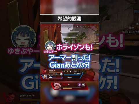 5年間Apexやってきて、世界一ひどかった味方の報告