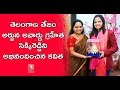 KTR and Kavitha Felicitate Arjuna Awardee Sikkireddy