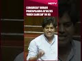 Congress’ Imran Pratapgarhi Attacks Modi Sarkar In Rajya Sabha  - 00:58 min - News - Video