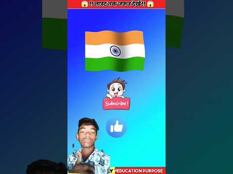 #facts #balveer #3d #funny #knowledge #bhojpurisong #simplemehndi #marblemusic #song #3danimation