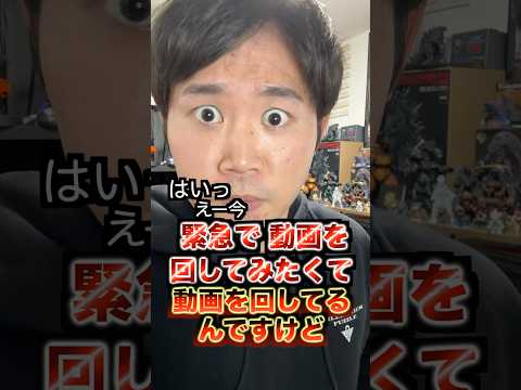 正直なYouTuber