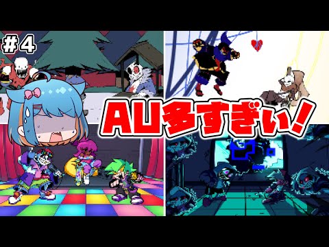 【FNF】Dustin MODの隠し曲も全攻略するぞ！これで最後だぁぁぁぁ！！！【ゆっくり実況】