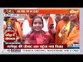 Ramlala Pran Pratishtha Update: राम लला के आने की खुशी में महिलाओं का जबरदस्त कीर्तन | Ayodhya - 03:51 min - News - Video