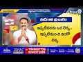 వైసీపీకి ముచ్చెమటలు పట్టిస్తున్న వంగవీటి రాధా | Vangaveeti Radha Election Campaign | Prime9  - 03:30 min - News - Video