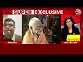 PM Modi On Ram Mandir: कठिन तपस्या कर रहे हैं पीएम मोदी | PM Modi Anushthan | Ayodhya Ram Mandir  - 05:12:07 min - News - Video