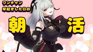 妖怪朝活配信リベンジマン【Vtuber / 朱羽幹人】