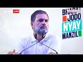 Arun Jaitley ने मुझसे जमीन अधिग्रहण मामले पर चुप रहने को कहा था : Rahul Gandhi । INDIA Alliance  - 01:28 min - News - Video