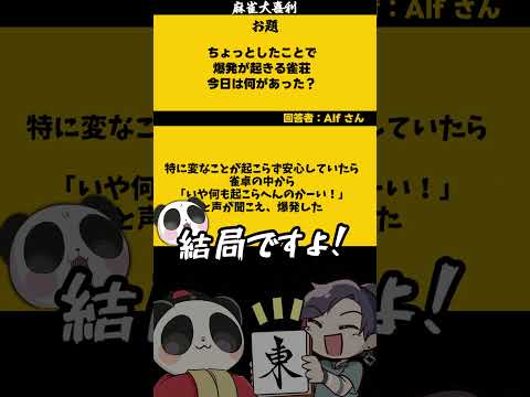 thumbnail_8ABrawgMEWI
