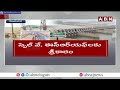 పోలవరంపై చంద్రబాబు ప్రత్యేక సమీక్ష..!! | CM Chandrababu Review On Polavaram Project | ABN Telugu  - 06:13 min - News - Video