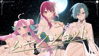 【MV】ムーンショット - 武士来舞