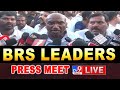 LIVE: BRS Leaders' Press Meet