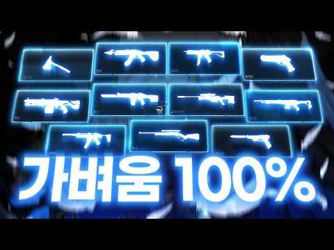 총알이 날아간 줄도 모를 거 같은 