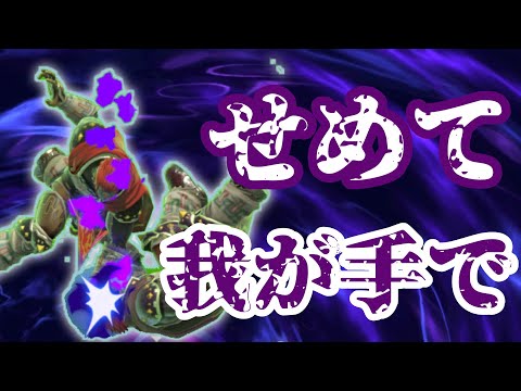 【スマブラsp】そんなとこから道連れ來るとか思わんやん…?【ぐんぐにる/切り拔き】