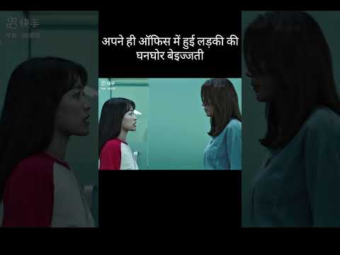 बेइज्जती 😱 ~ mini wood toy - woodworking art skill /wood/ hand crafts / #shorts #trendingshorts