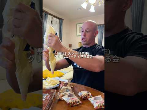 生クリームは飲み物だと思ってる男