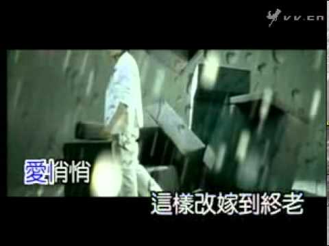 林宇中-改嫁KTV