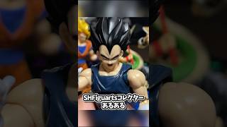 SHFiguartsコレクターあるある #shorts #ドラゴンボール #dragonball #shfiguarts #一番くじ #アニ