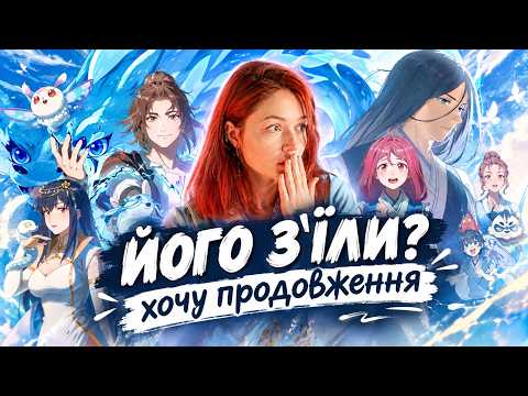 ЙОГО З'ЇВ ВЛАСНИЙ ДУХОВНИЙ ЗВІР… І ЦЕ ТІЛЬКИ ПОЧАТОК