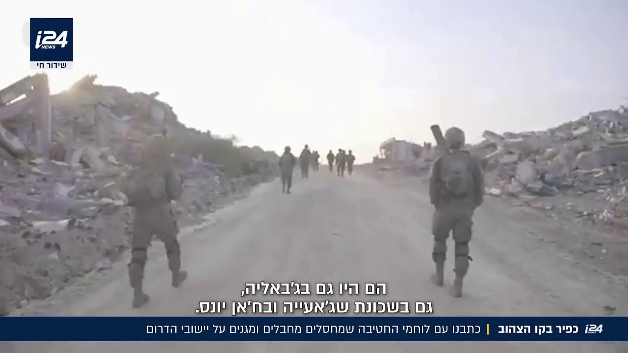 הגנה על הקו הצהוב: כתבנו עם לוחמי חטיבת כפיר מהרצועה, שמחסלים מחבלים