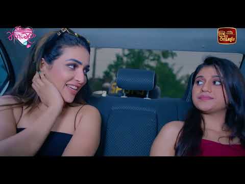 මට ඕන අහිංසක කොල්ලෙක්