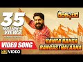Ranga Ranga Rangasthalaana Full Video Song