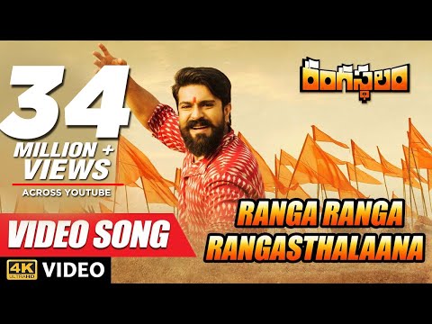 Ranga-Ranga-Rangasthalaana-Full-Video-Song