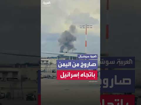 AlArabiya العربية
