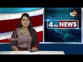 EX MP Sitaram Naik Willing to Join in BJP? | బీజేపీలోకి మాజీ ఎంపీ సీతారాం నాయక్..! | 10TV  - 20:44 min - News - Video