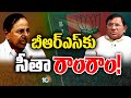 EX MP Sitaram Naik Willing to Join in BJP? | బీజేపీలోకి మాజీ ఎంపీ సీతారాం నాయక్..! | 10TV