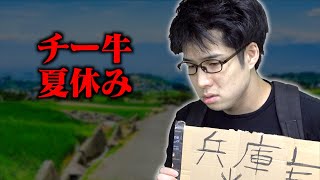 動画サムネイル