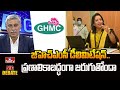 జీహెచ్ఎంసీ డీలిమిటేషన్.. ప్రణాలికాబద్ధంగా జరుగుతోందా | Big Debate on GHMC Delimitation | hmtv