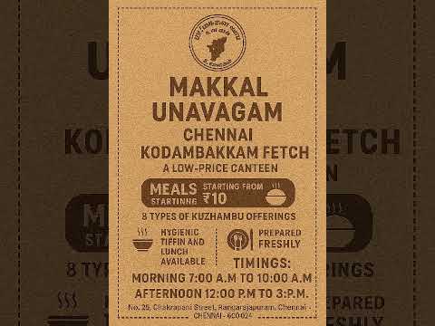 ₹ 10 மக்கள் உணவகம், தயிர் சாதம் ₹ 10, all types of variety rice Rs 10 only