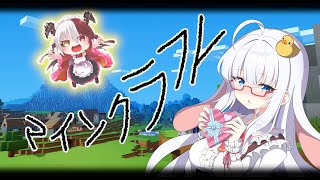 【魔王系Vtuber/RVC】みねくらふと02【minecraft/コラボ】