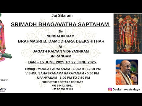 Day 5 saptaham at Srirangam