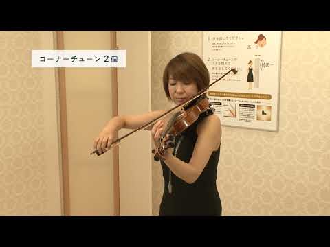 【住宅】快適防音室「音の自由区_奏でる家」_音響アイテム「コーナーチューン」（2個）