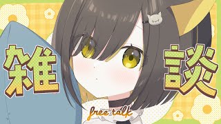 7/31(木)【🌞雑談】今日でFANBOX終了/Vtuberのお金の話/サムネの話｜あいさつ350人目標🌼いっしょにすごそ～【 Vtuber