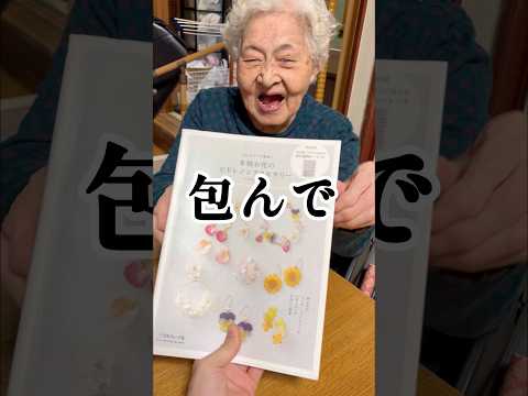 元高島屋店員の幾子さんが本をラッピング📕　#wrapping #梱包