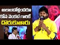 Actor Sree Vishnu Fun Speech At Geethanjali Malli Vachindi Teaser Launch | Indiaglitz Telugu