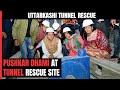 Uttarakhand Tunnel Rescue | Pipes Pushed Upto 52 Metres Through Rubble: Uttarakhand Chief Minister
