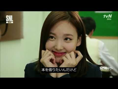 【TWICE】3分彼女 フル 日本語字幕