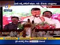 Chandrababu slams Modi in Congress Public Meeting at Karnataka