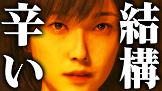 【サイレントヒルf】ホラゲー嫌いが挑んだら怖すぎて椅子から転げ落ちた【Silent hill f】