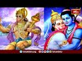 చైత్ర మాసం పౌర్ణమి నాడు జరుపుకునేది హనుమాన్ విజయోత్సవం | Hanuman Vijayotsavam | Bhakthi TV  - 01:21 min - News - Video