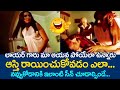 మా ఆయన పోయేలా ఉన్నారు ఆస్తి రాయించుకోవటం ఎలా? | Kamal Haasan Ultimate Movie Scene | NavvulaTV