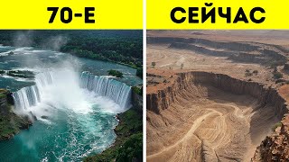 Достопримечательности, которые исчезли у нас на глазах