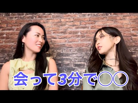 女子のリアルな〇ックストーク♡-マッチングアプリ編