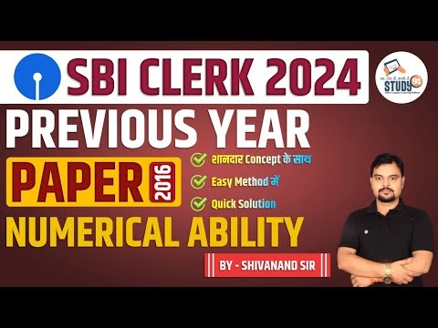 Math SBI Clerk Previous Year paper 2016 | SBI Clerk Pre 2023 | Math Best Tricks | Study91