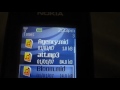 Nokia 6085 (AT&T) Ringtones